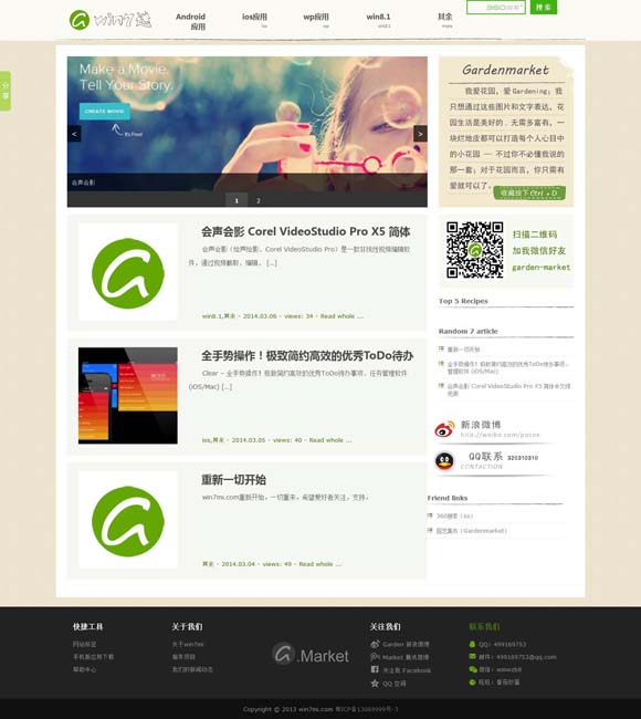 港澳宝典app下载安装官网 小剧场演绎大主题 《赵氏孤儿》二轮上演